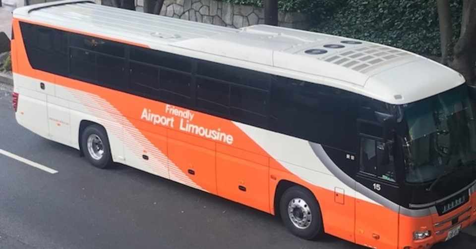 都内から空港 体が不自由な方はリムジンバスの優先席がおススメ ふらっと Note