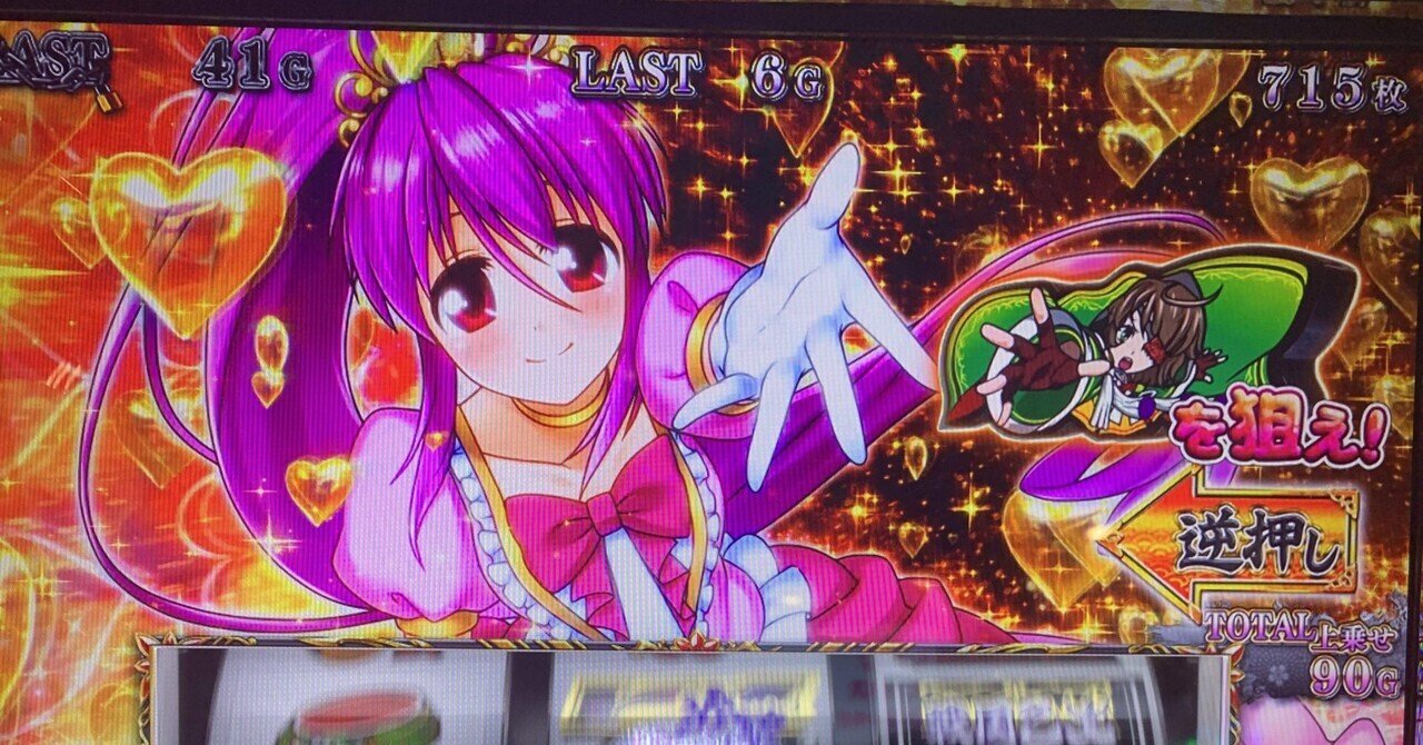 目指せ102%、240戦集計結果(技術介入の新参者)｜コロニャンのスロット