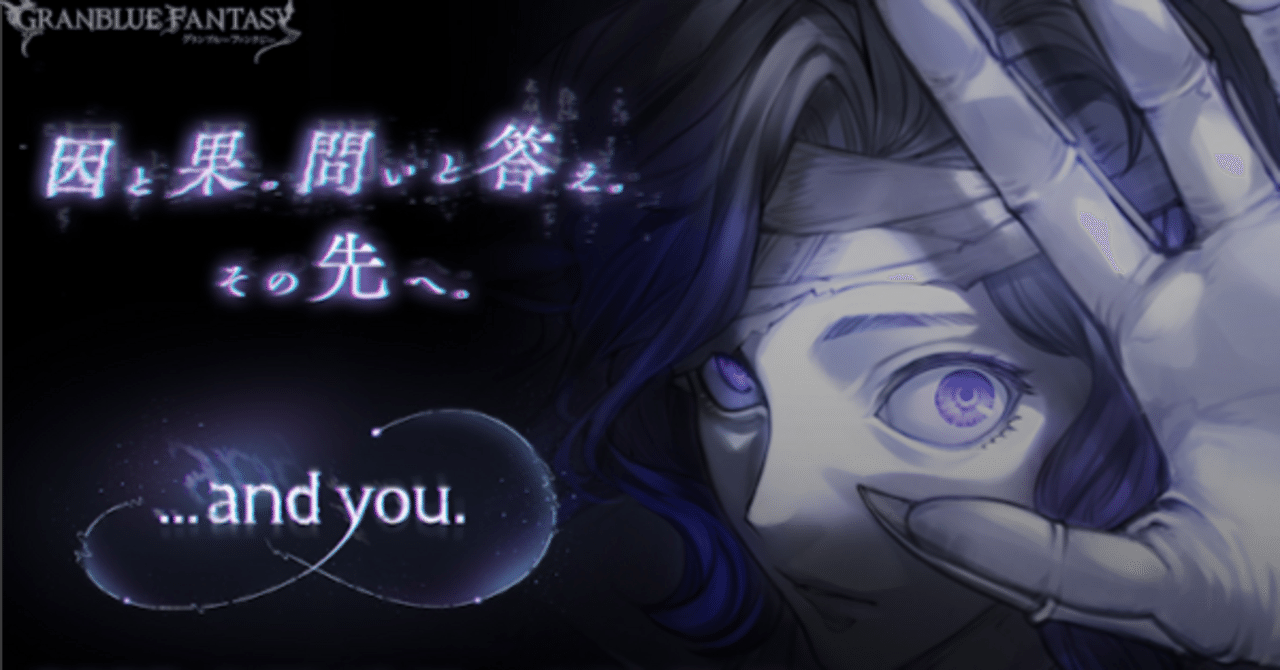 グラブル グラフェス メカニカルウォッチ オロロジャイア グラブル】オロロジャイア(召喚石)の評価/性能検証まとめ
