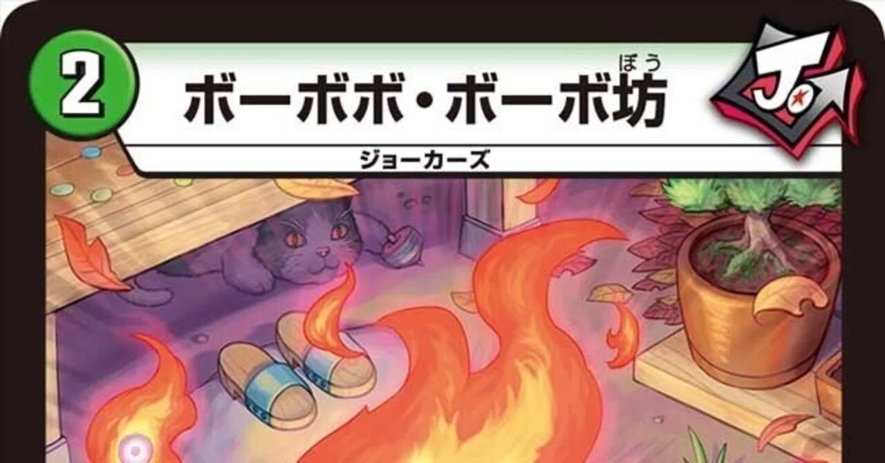 全ジョーカーズ語れる説 vol.54 バカサバイバー｜Shin