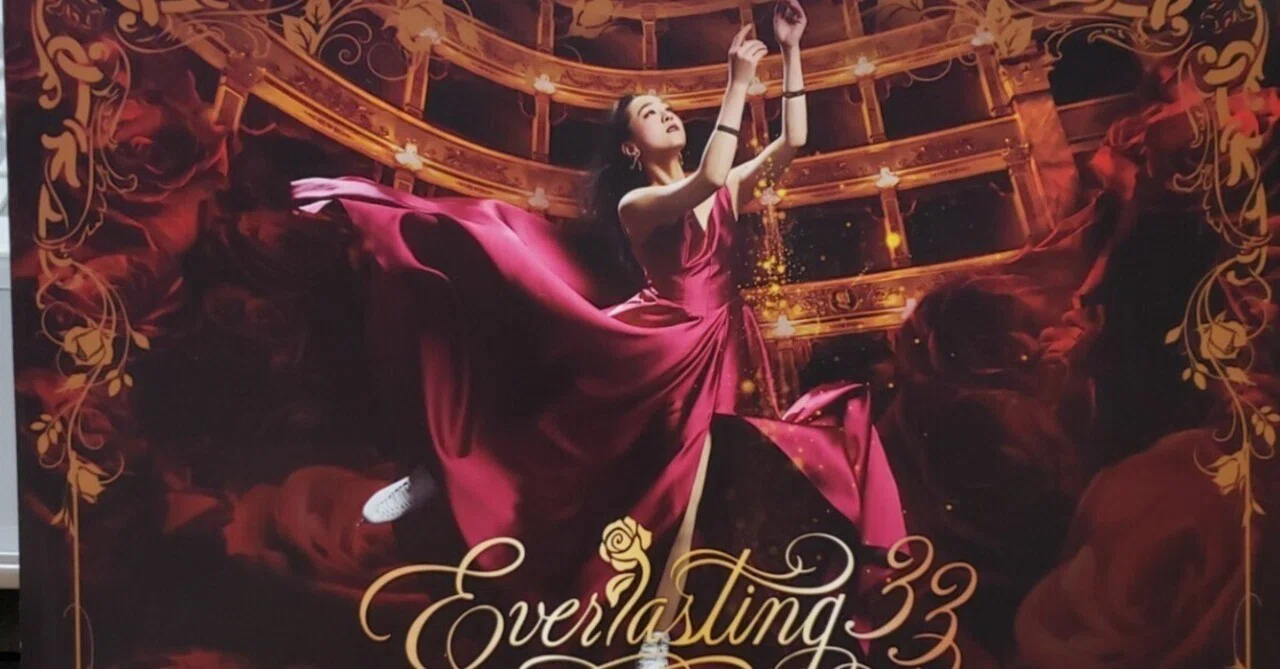 浅田真央をリアタイ応援できる幸せ♪ ※『Everlasting33 浅田真央をリアタイ応援できる幸せ♪ ※『Everlasting33