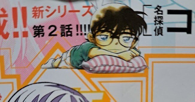 本誌感想】週刊少年サンデー 2024年30号 名探偵コナン FILE1127