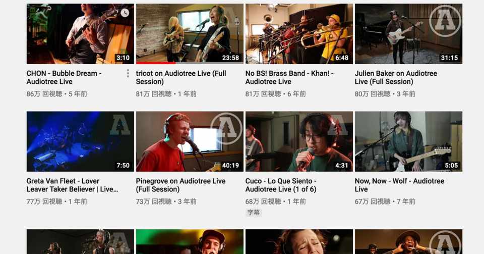 グッドミュージックの宝庫 ライブ セッション動画チャンネルとは Bearwear Band Note