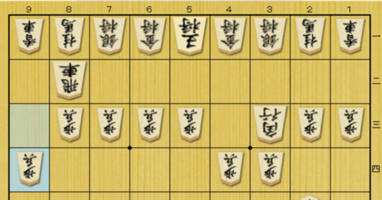 将棋 楽天市場】【スーパーセール期間はポイント10倍！※要エントリー