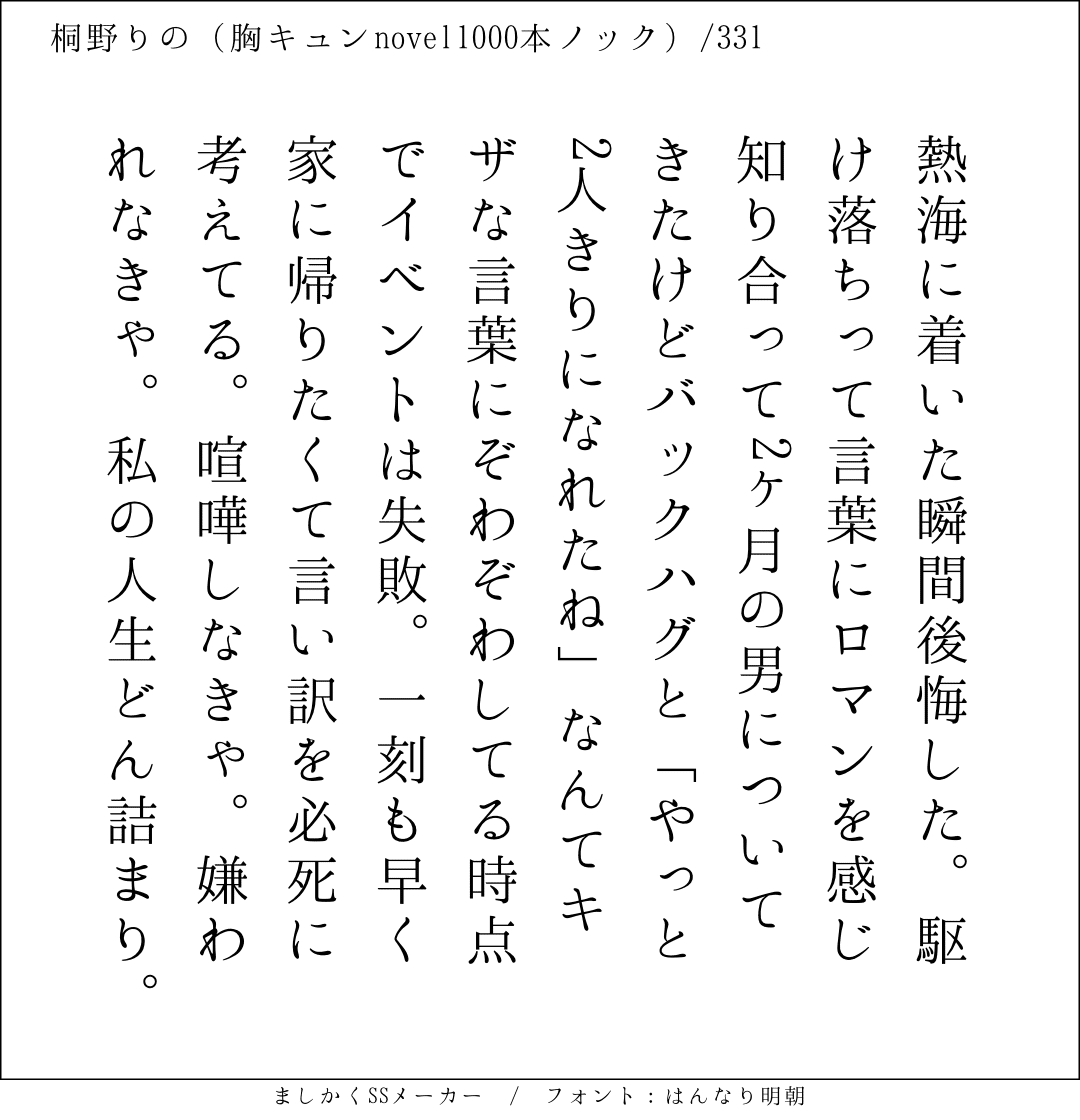 キザ な 言葉