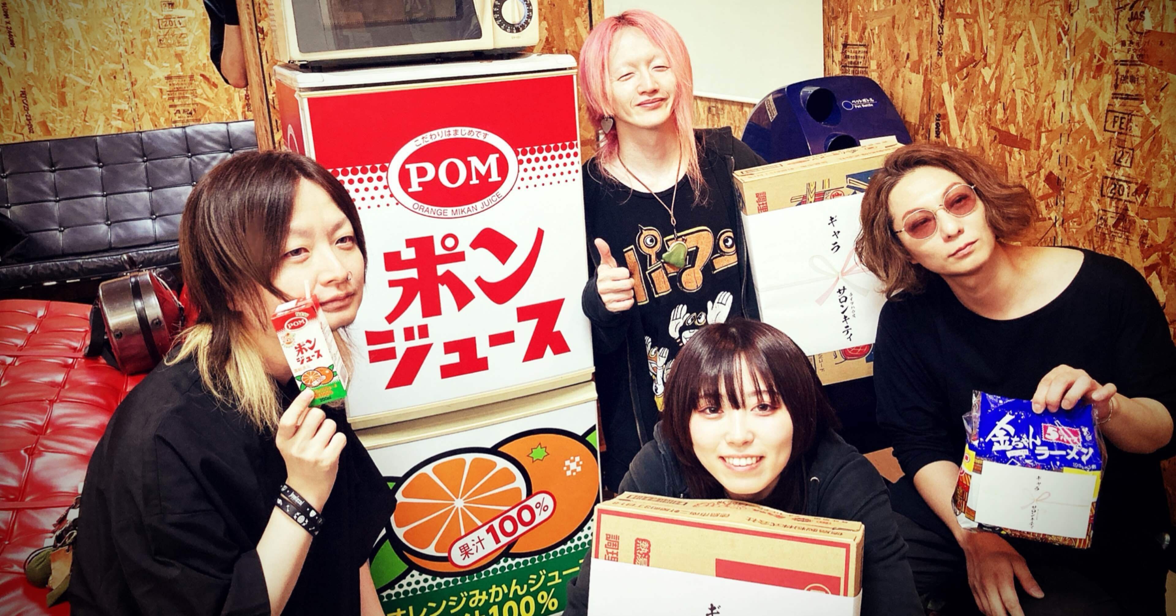 202406150616松山&高松、四国2Dayz〜前編｜ryo_akai