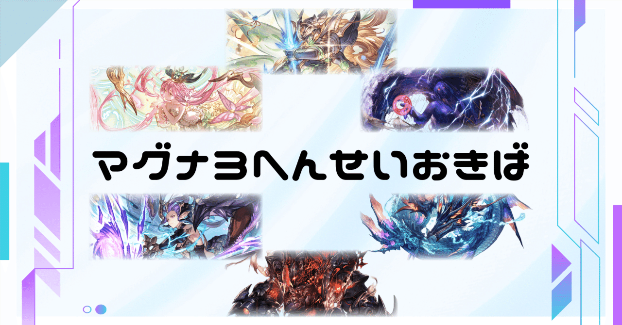 Amazon.co.jp: 【バトルスピリッツ】 《覇王編 黄金の大地》 虚