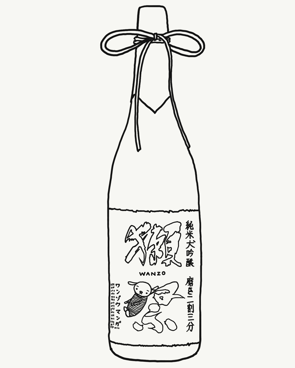 今日は何の日 獺祭忌 ワンぞうのすばらしい日々 Note 今日は何の日 獺祭忌 ワンぞうのすばらしい日々 Note