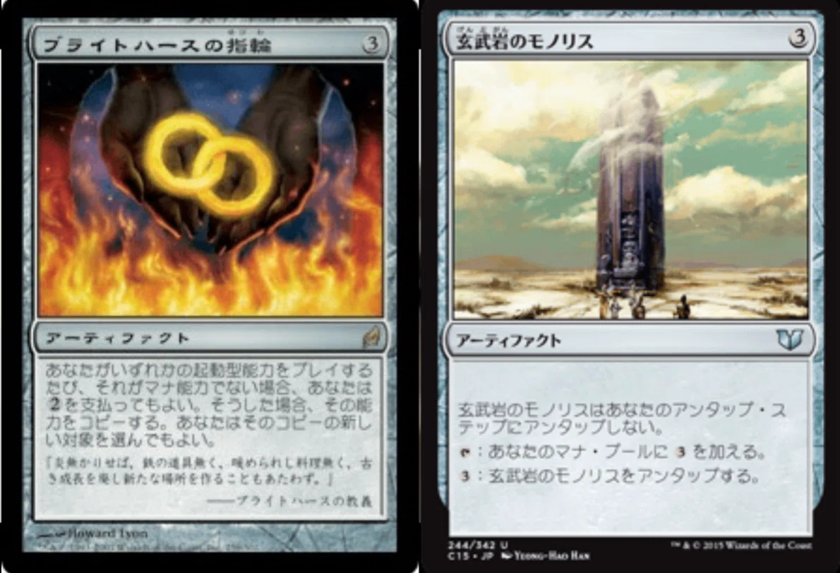 司令官グレヴェン・イル=ヴェク(EDH4-5)｜べびぱ