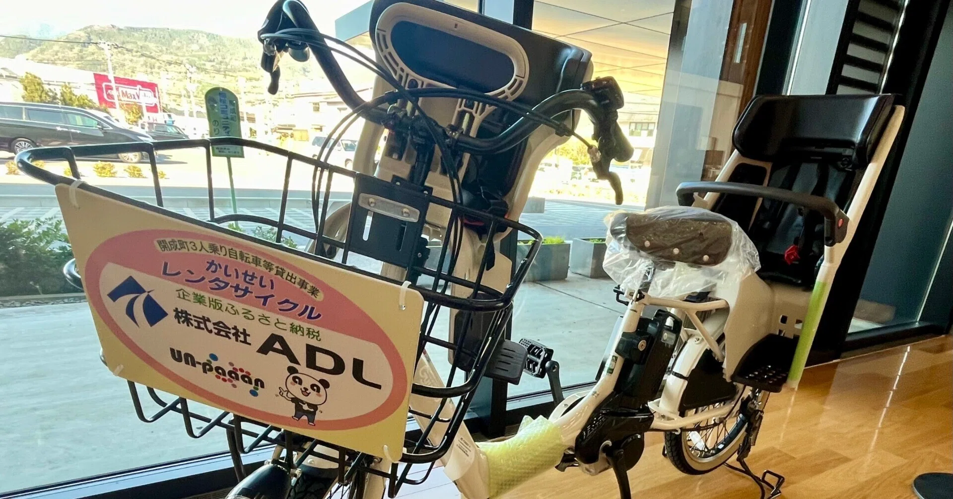 0257 0257パナソニック3人乗り20インチ子供乗せ電動アシスト自転車