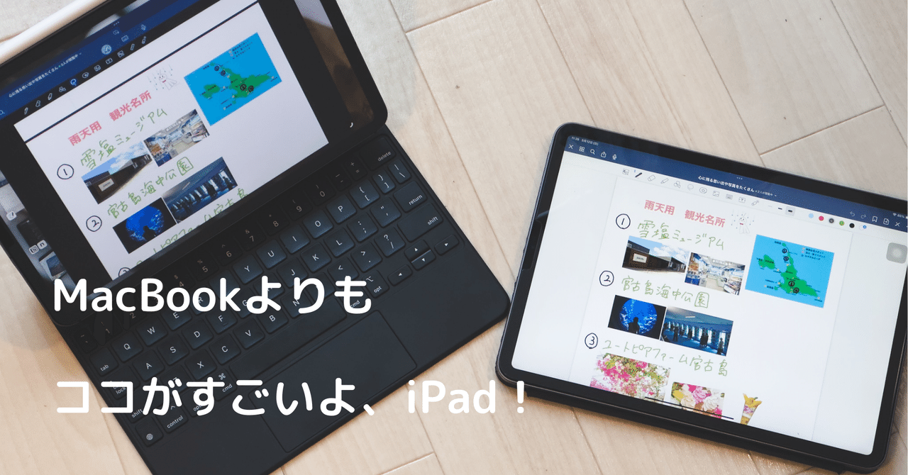 残り1週間【iPad Proも出品中】MacBook 割け Pro MC374J