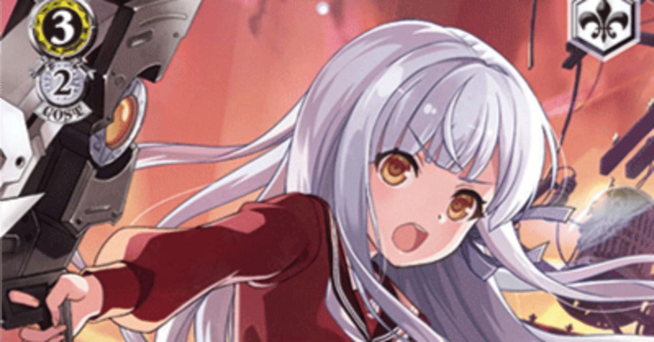 ヴァイス】叶星算｜けんきる