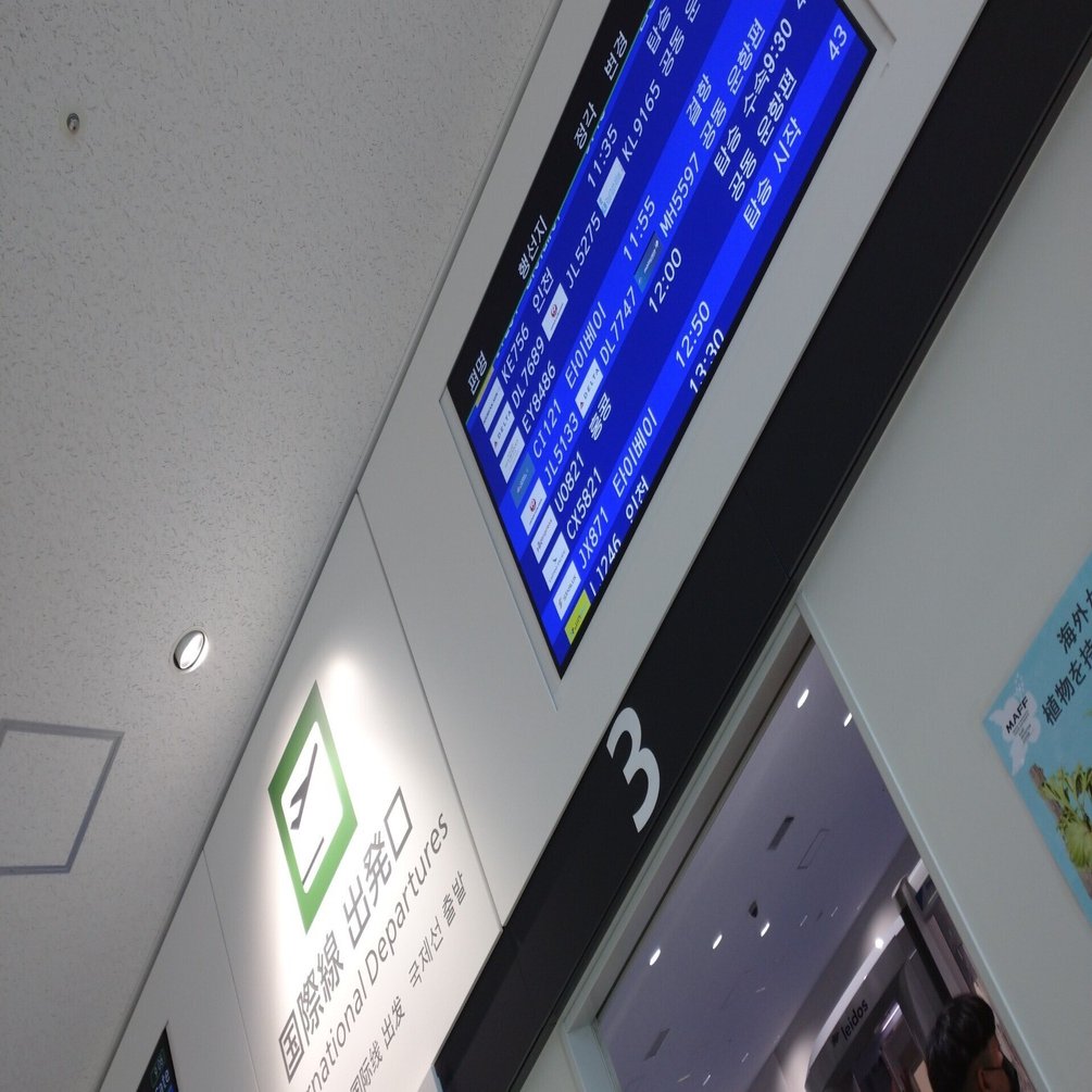 失敗】お帰りのチケットはお帰りにならなくても必要ですって？！｜guiz