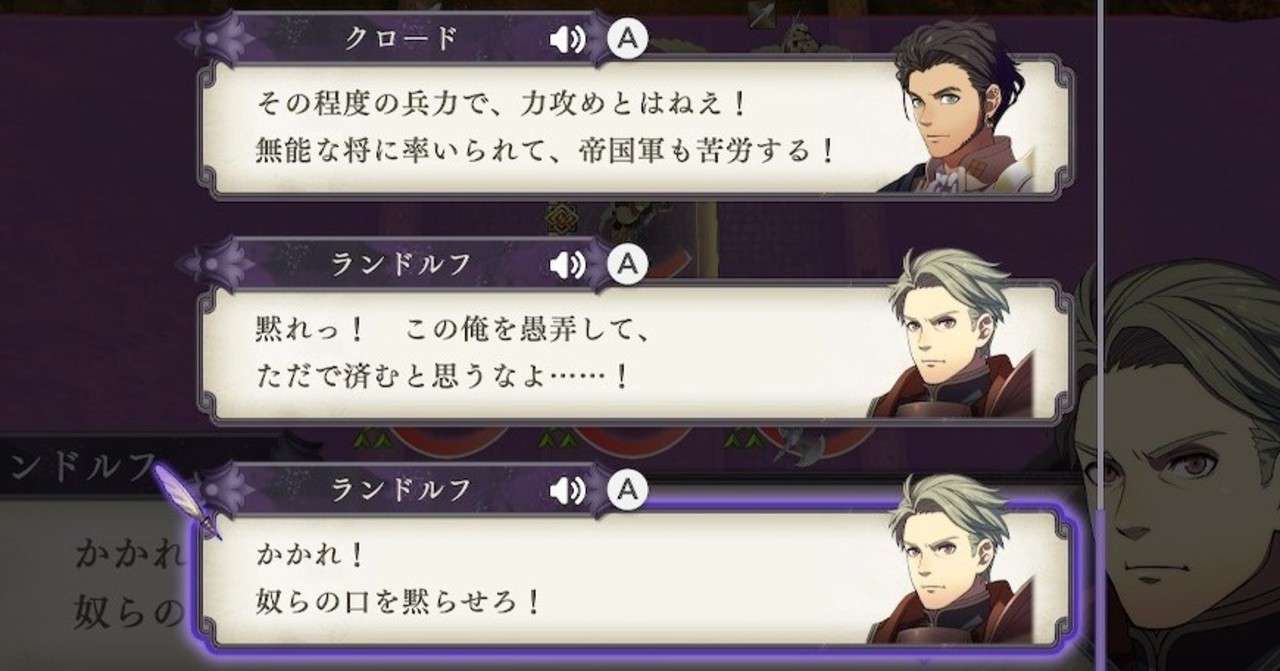 2周目 金鹿ﾙｰﾄ Fe風花雪月ﾌﾟﾚｲ雑記 こころ安らぐ金鹿学級 橘木 Note