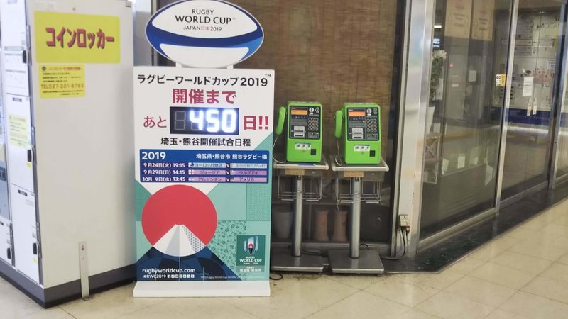 20180627JR熊谷駅
