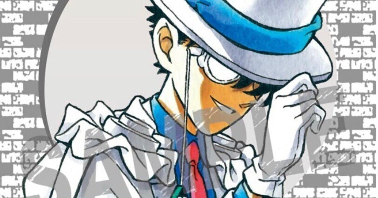 全文無料]プレイングがうまくなるキッドデッキ紹介[コナンカード