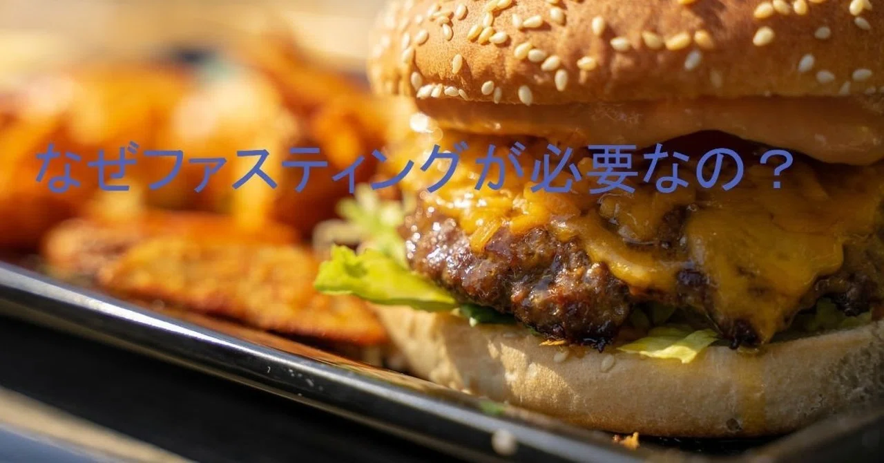 ハンバーガー