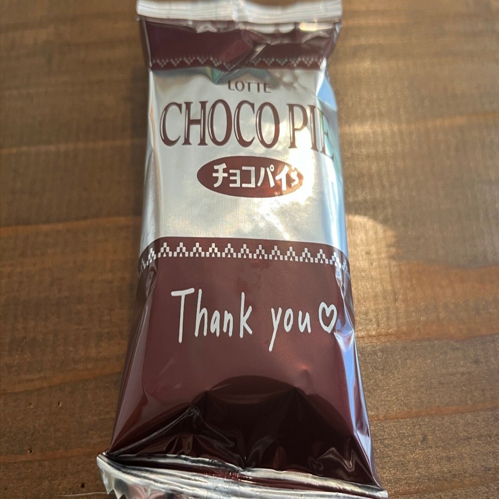 チョコパイ｜NAKADA Shugo