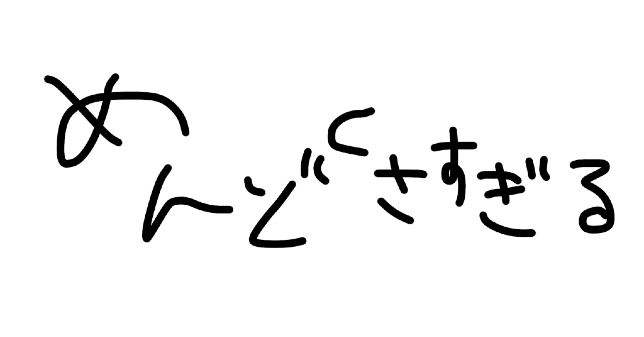 DTMプラグインのデータ移行に伴うディアクティベートなどのガイド｜しく