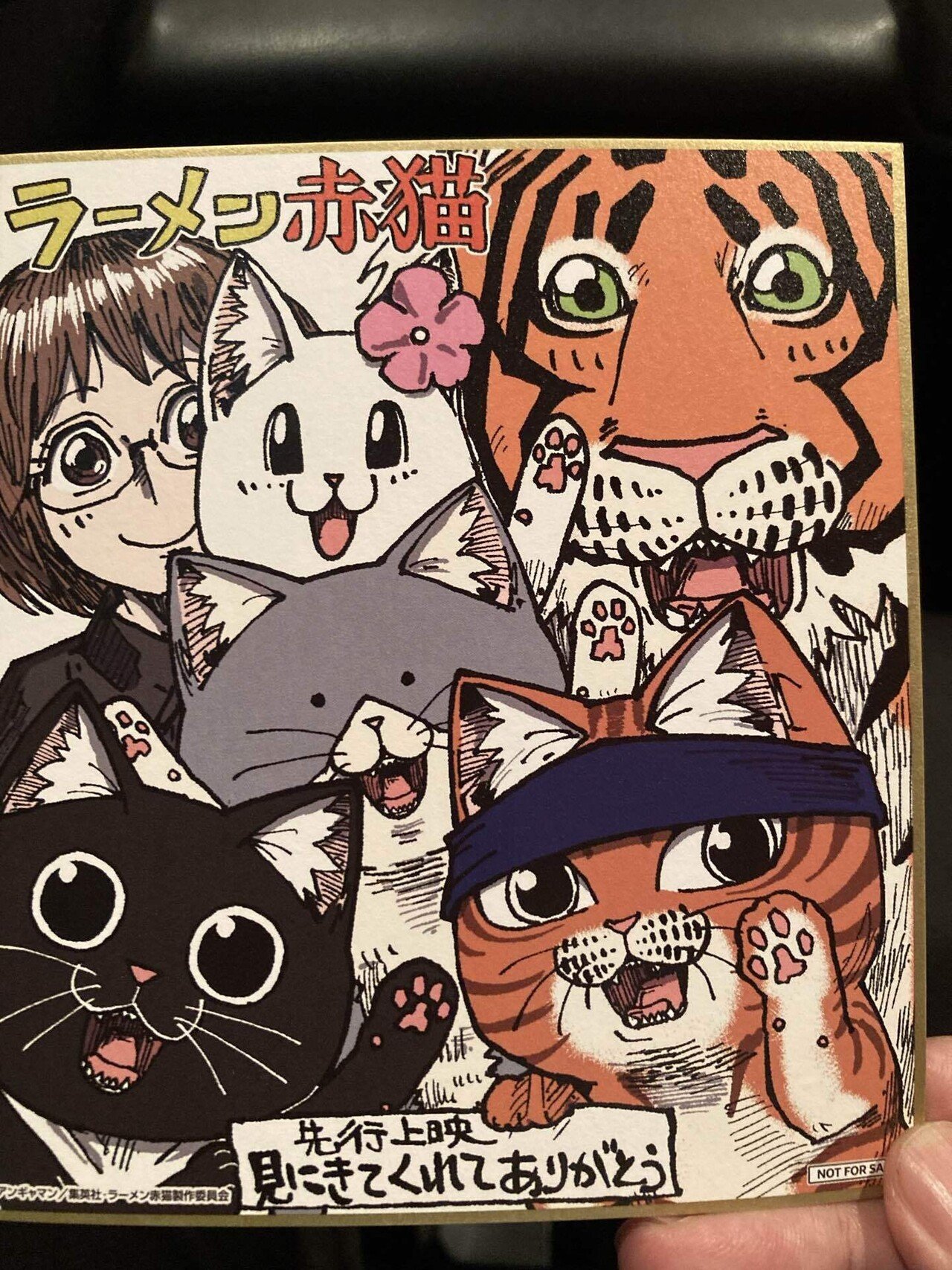 アニメ『ラーメン赤猫』期待値超えました！｜さかもと五度