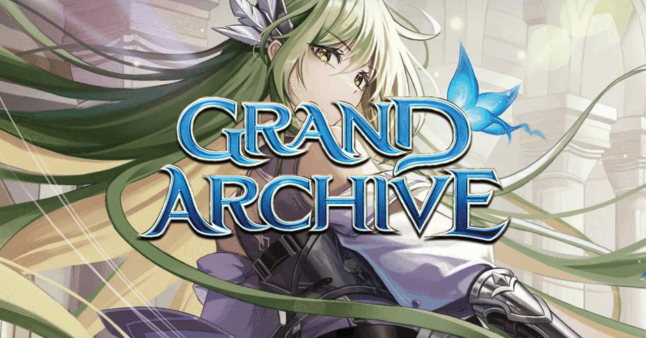 Grand Archive日本コミュニティ向け スターターデッキ日本語訳