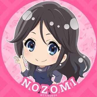 明石公[あかしこう]