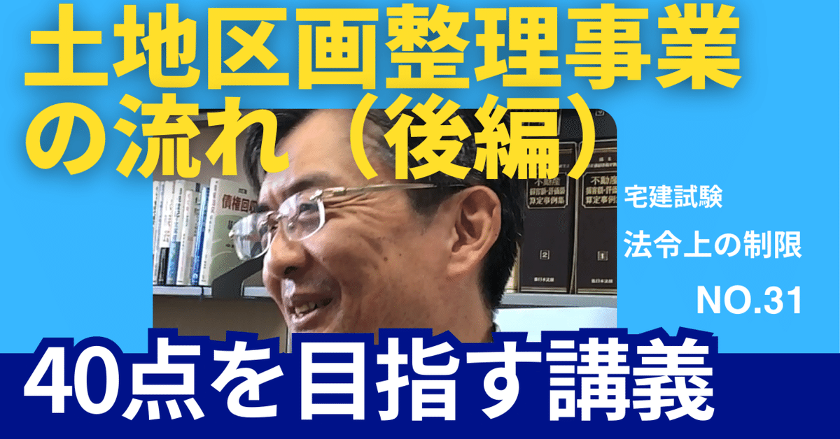 詳解　土地区画整理の税制　平成21年版 詳解 土地区画整理の税制 平成21年版