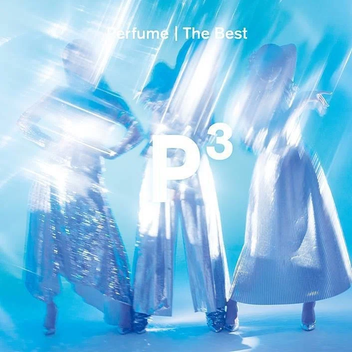 Perfume」全曲ストリーミング配信スタート。 なにから聴く？注目の楽曲
