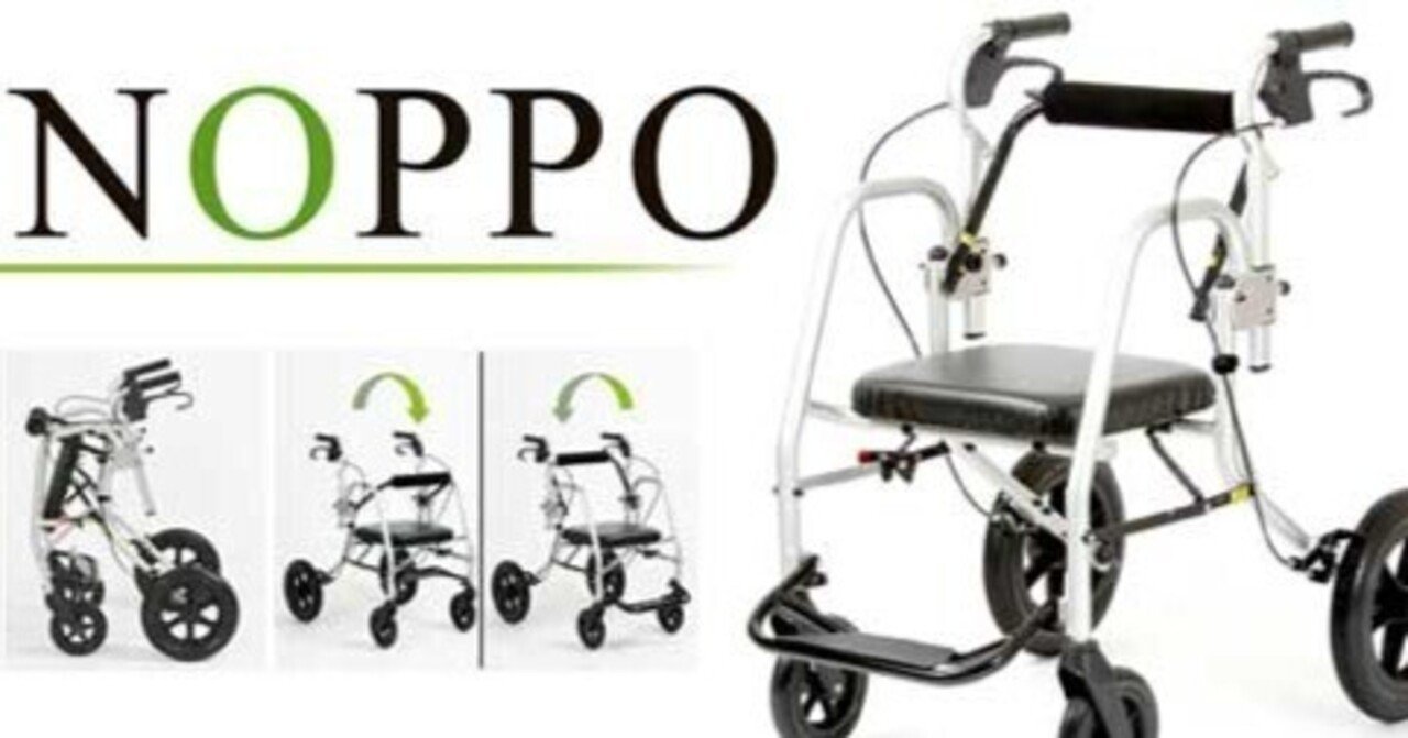 車椅子　小旅行等に！　数回使用　美品 楽天市場】わずか約16.8kg 世界最小軽量級 電動折りたたみ車いす