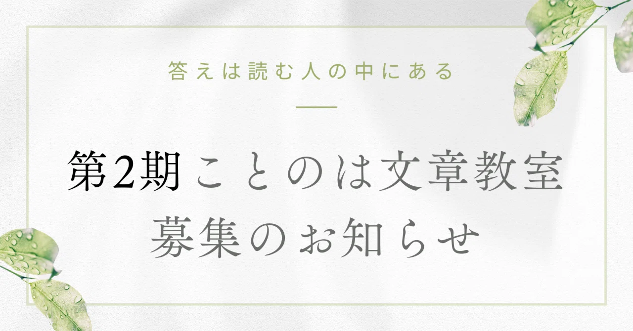 見出し画像