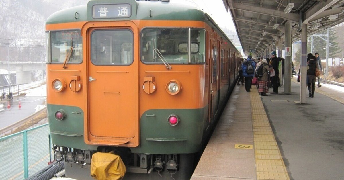 草津温泉を旅してきました：Vol.4 長野原草津口駅｜旅する