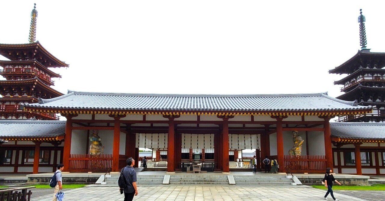 薬師寺」ー西ノ京、世界遺産の大寺たち①｜千世（ちせ）