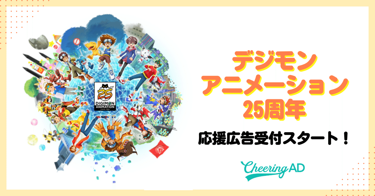 【早い者勝ち】デジモン　ディーターミナル sddefault.jpg
