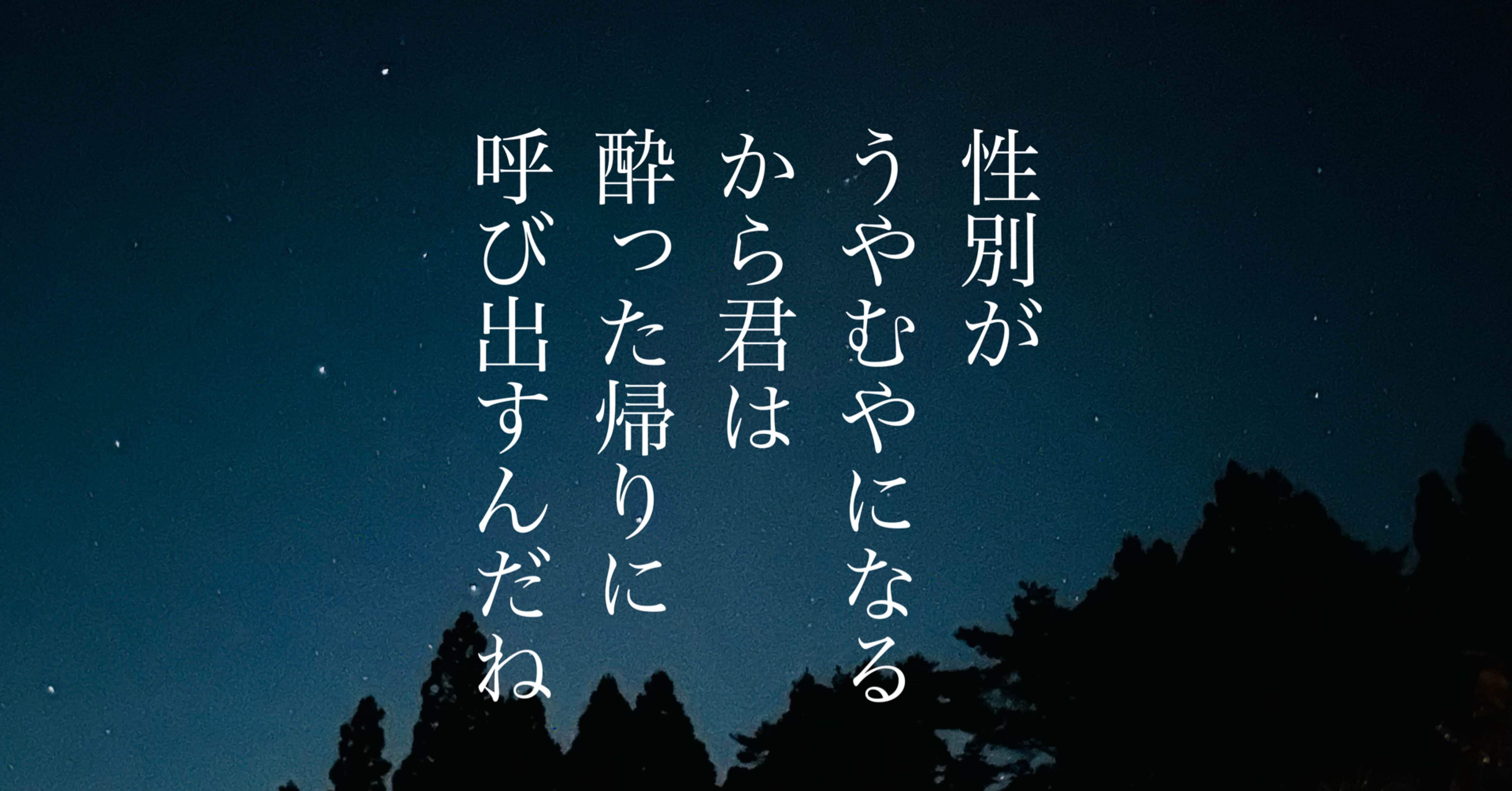 短歌 新作8首 『種をまく人』｜鈴掛 真