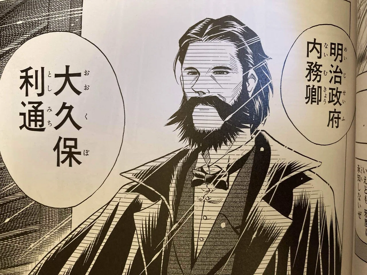 公の場での発言・インタビュー報道記録