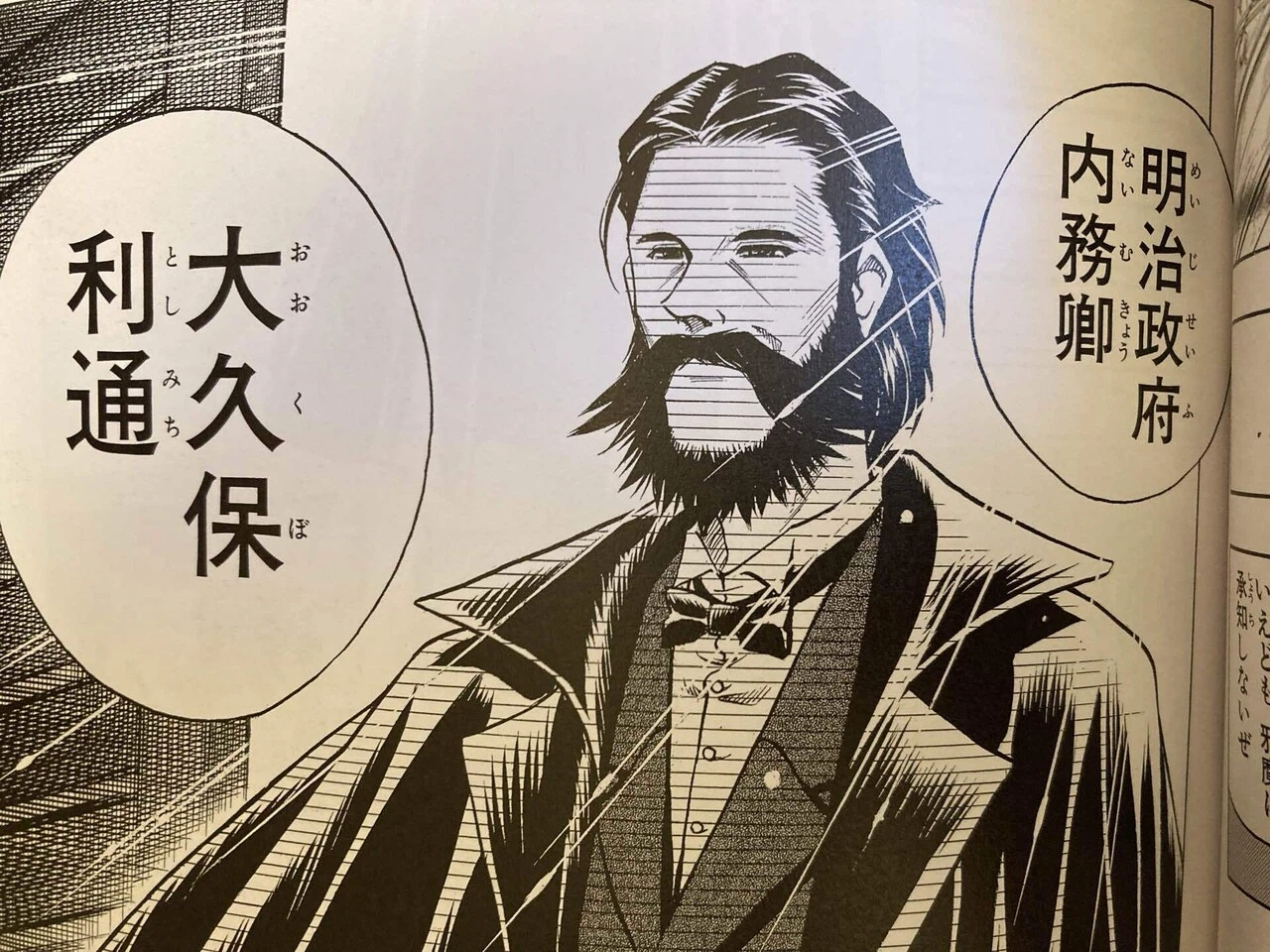 公の場での発言・インタビュー報道記録
