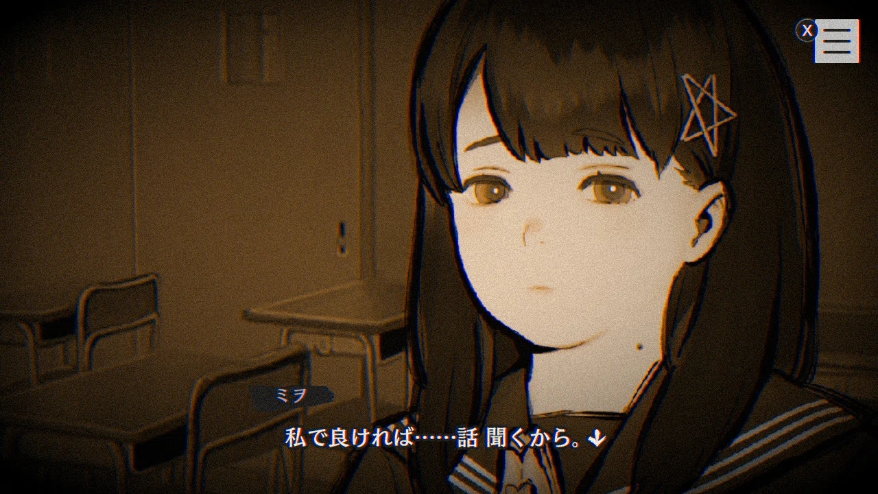 パラノマサイト FILE23 本所七不思議 #11 約子ちゃんの事情｜しゅの