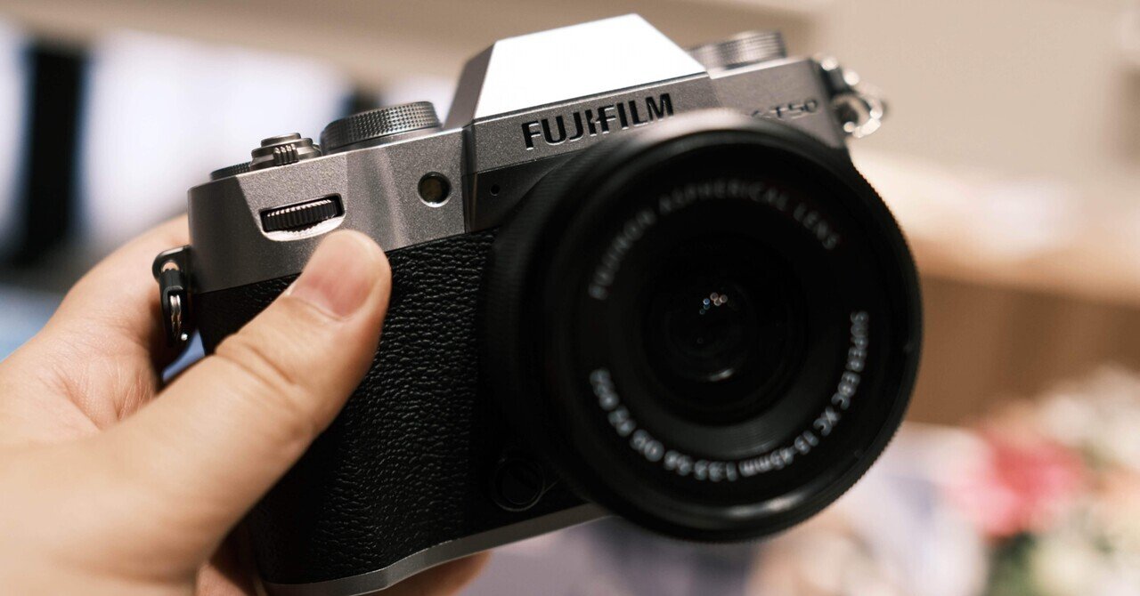 富士フイルム X-T50を一ヶ月間ほど使ってみた感想。｜記憶カメラ