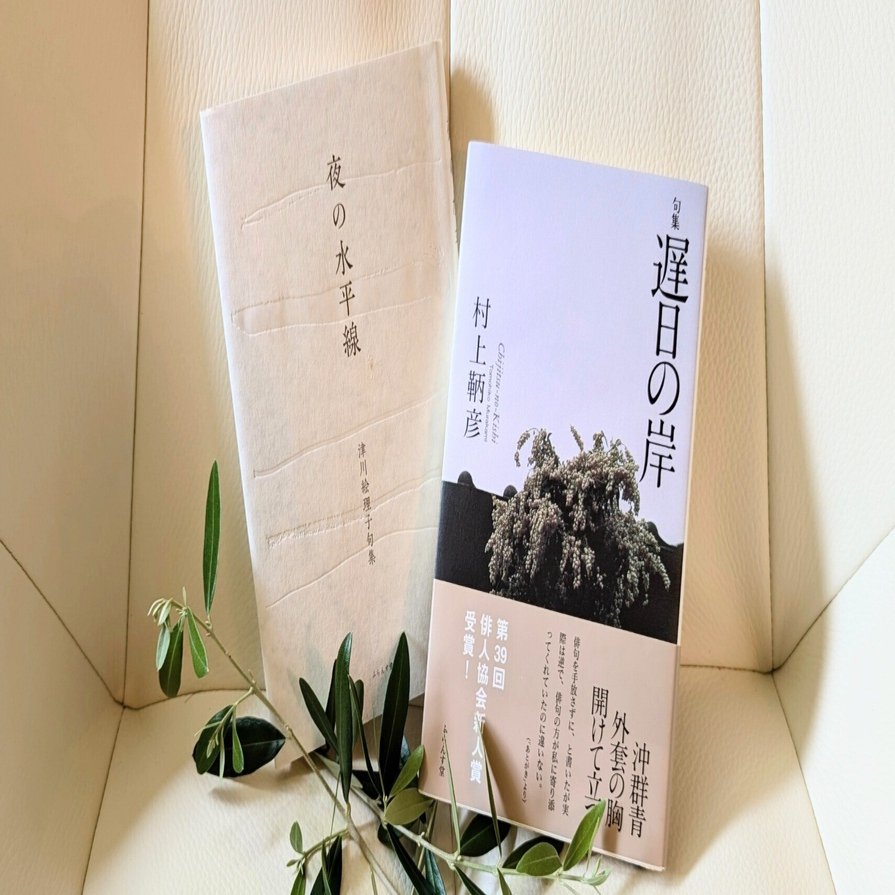 俳句の鑑賞《71》｜紫乃