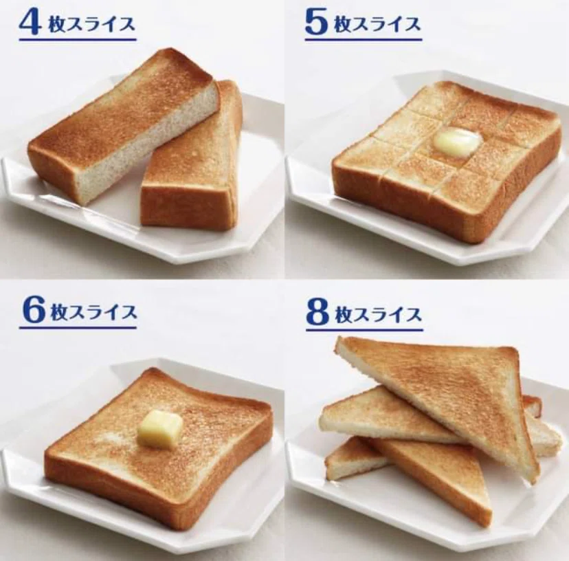 食パンの厚さ問題に終止符を打つ。｜おらんじぇっと
