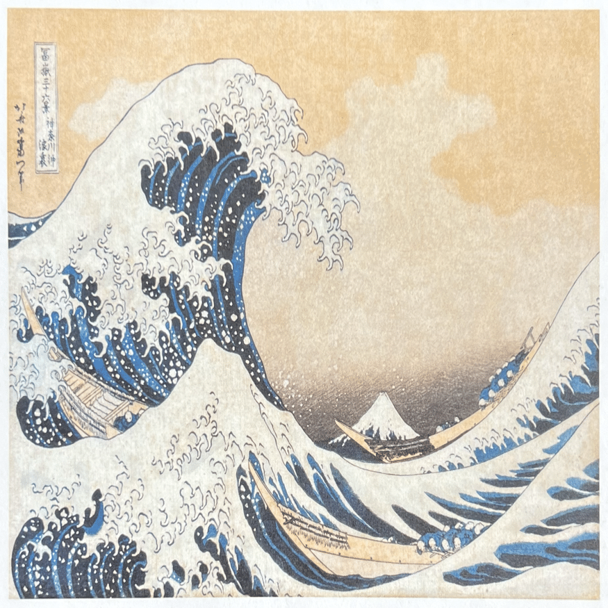 北斎のビッグウェーブ｜月星真夜（つきぼしまよ）
