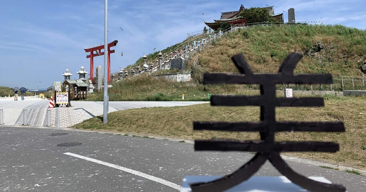 青森県八戸市】一度失われ、再び舞い戻った八戸市美術館の「美」と共に