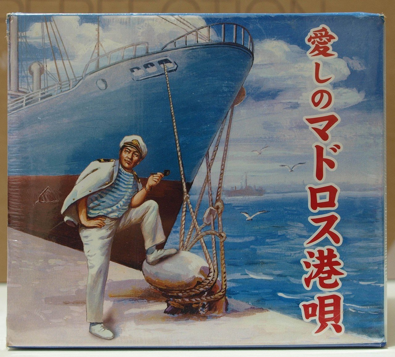 横浜の街から失われた港情緒が メリー伝説に与えた影響 檀原照和 Note 横浜の街から失われた港情緒が メリー伝説に与えた影響 檀原照和 Note