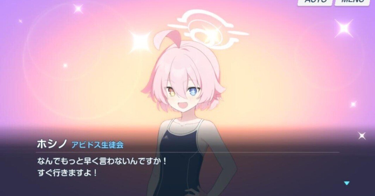 ☆自称、不器用なおじさんみたいでちょっとかわいい先生☆対策