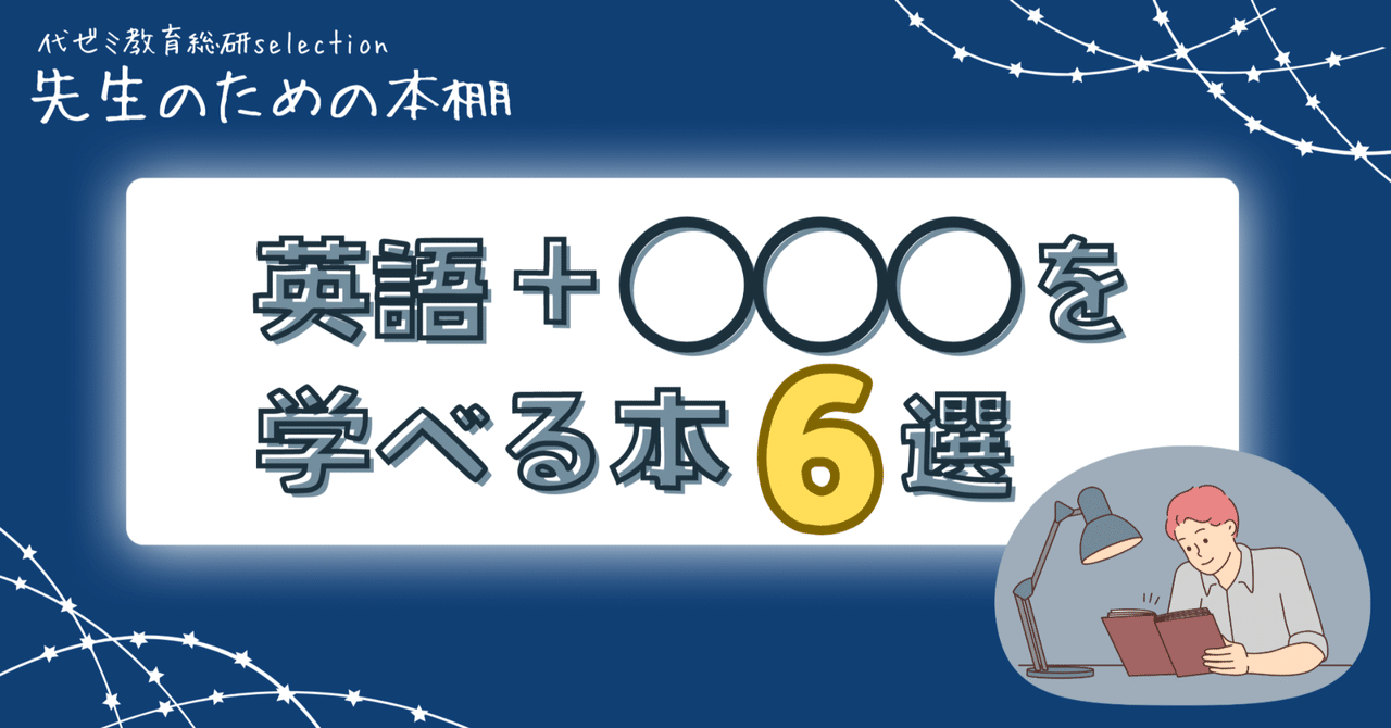 灘高キムタツの東大英語リスニング | 逆転合格.com｜武田塾の