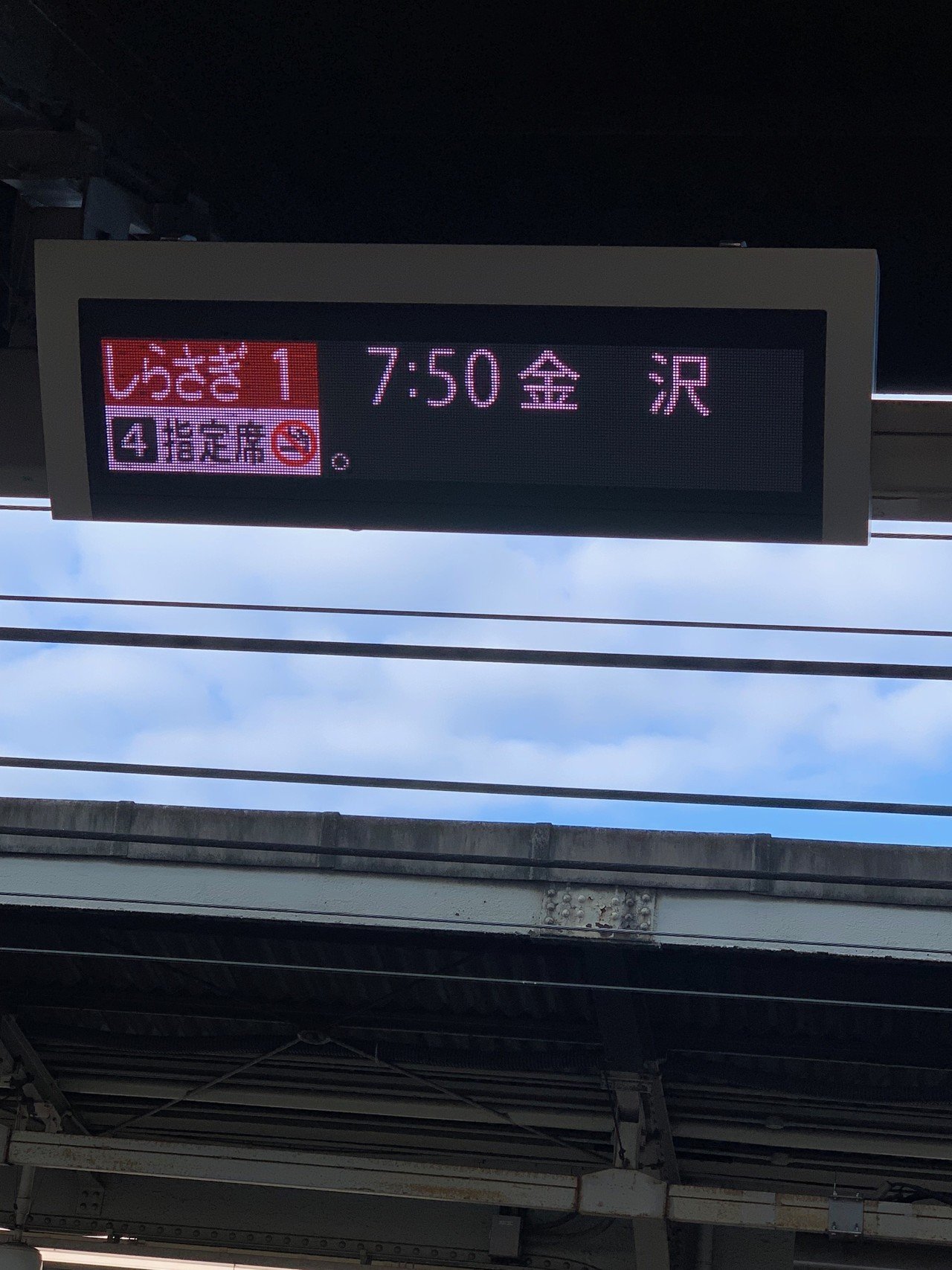 D13&淀ちゃん金沢競馬場に大集合!記念」個人協賛レースレポ D13&淀ちゃん金沢競馬場に大集合!記念」個人協賛レースレポ