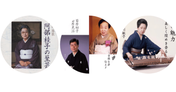 Amazon | 筑紫歌都子 作曲 箏曲 楽譜 刈干切唄 木曽節 | 琴