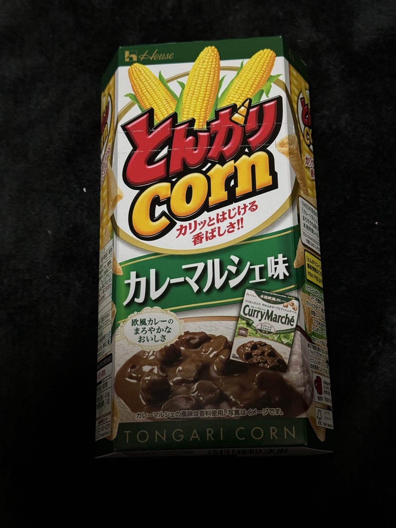 とんがりコーン ハウス とんがりコーンあっさり塩 68g×10箱