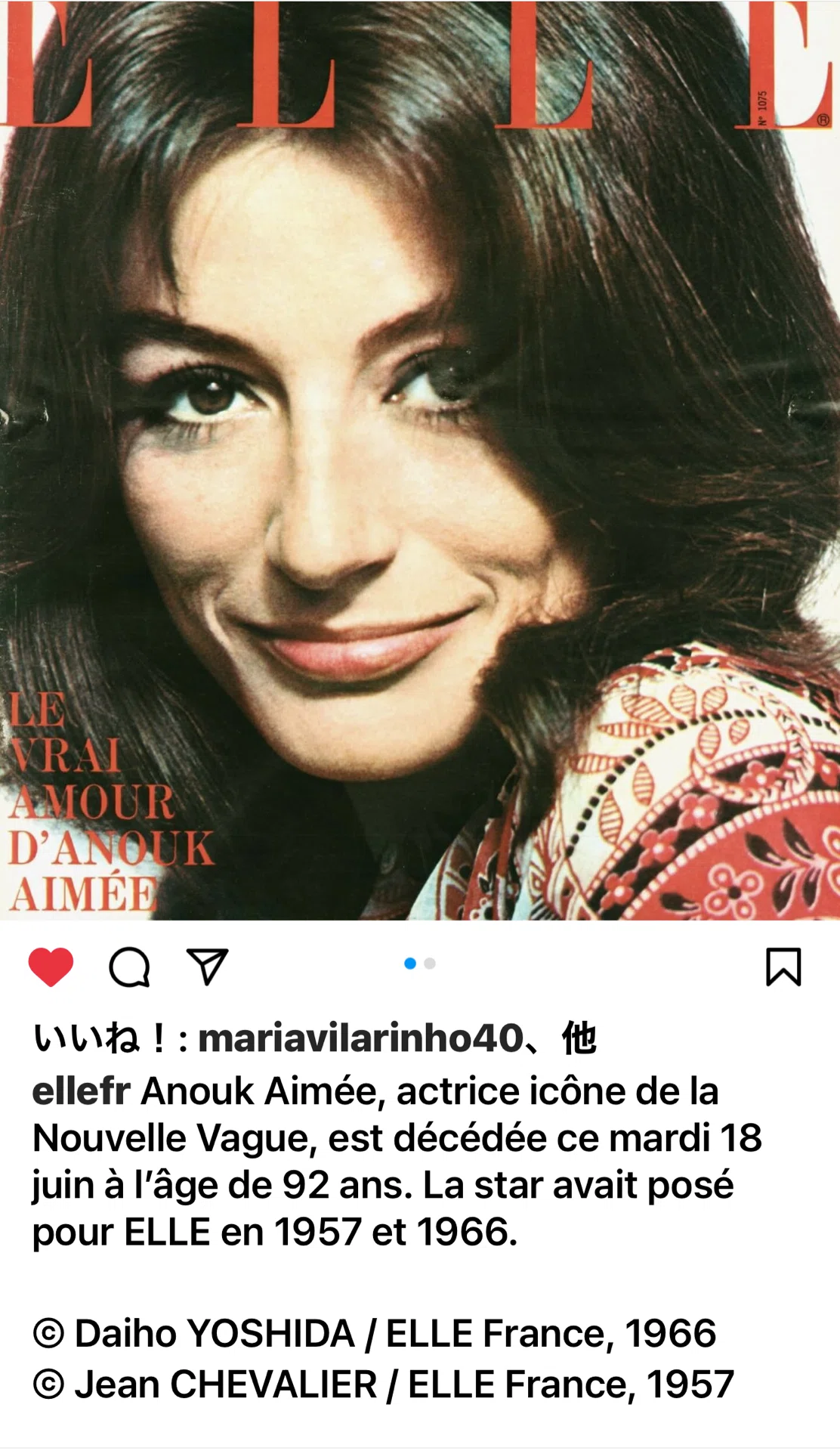 購入お値下 アヌーク・エーメ直筆サイン入り超大型写真…男と女…Anouk Aimée