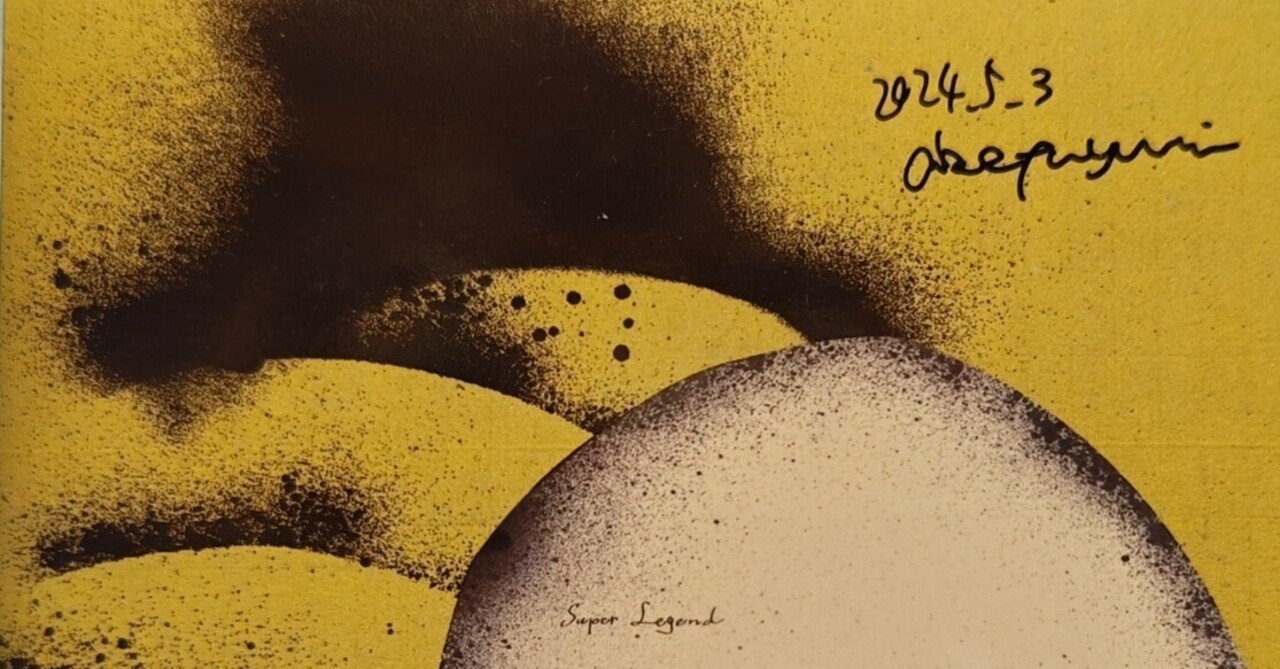 阿部芙蓉美の歌詞の良さについて（音についても少し）｜philonobass